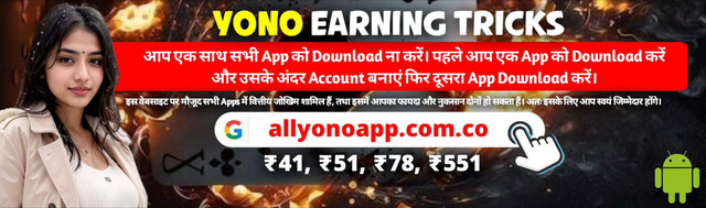 All Rummy App List 51 Bonus Header Banner
